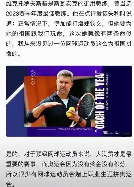 将为观众献 将为观众献