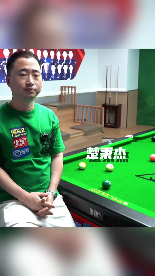 判罚的准确 判罚的准确