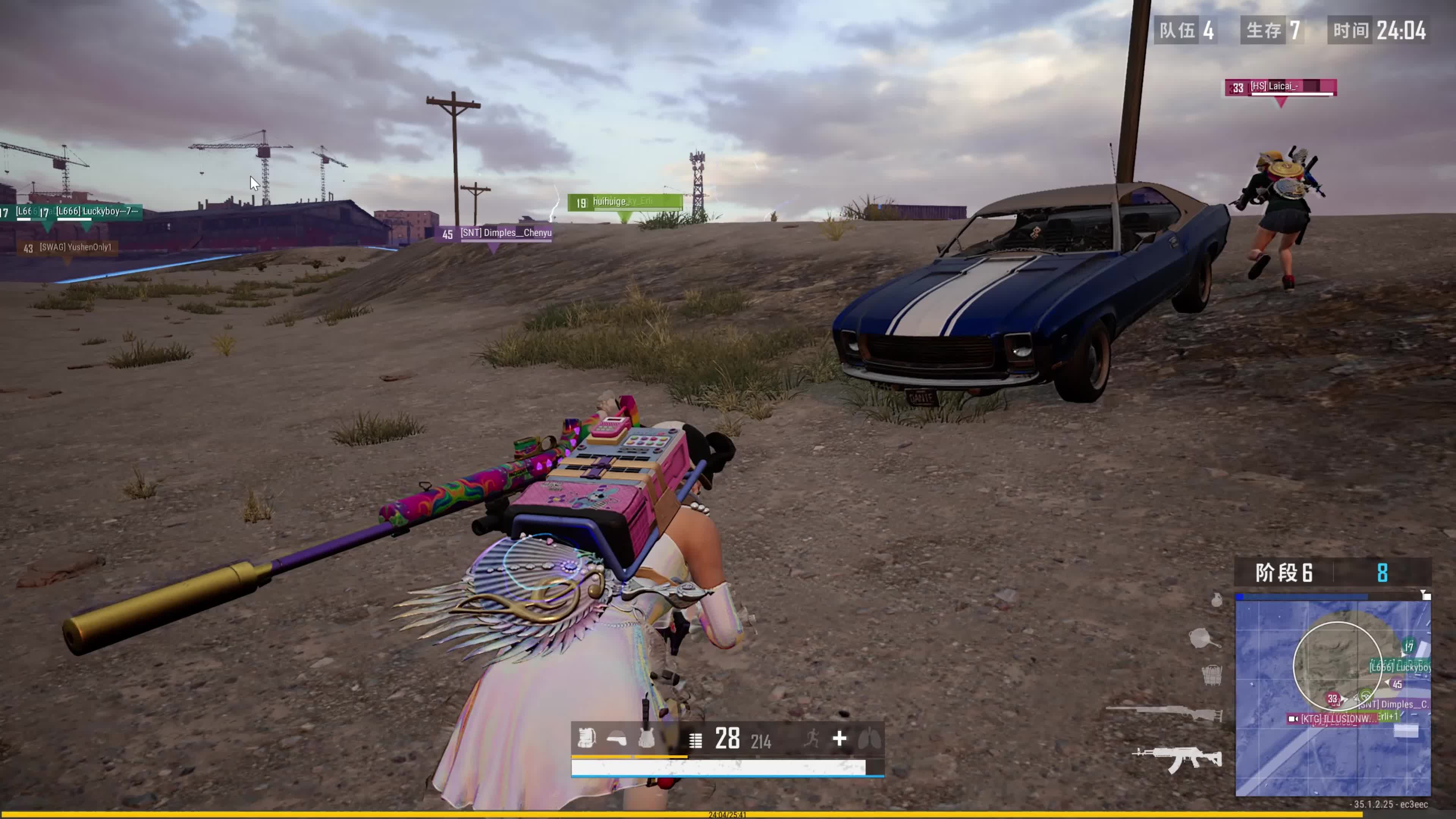 是本赛季的 是本赛季的