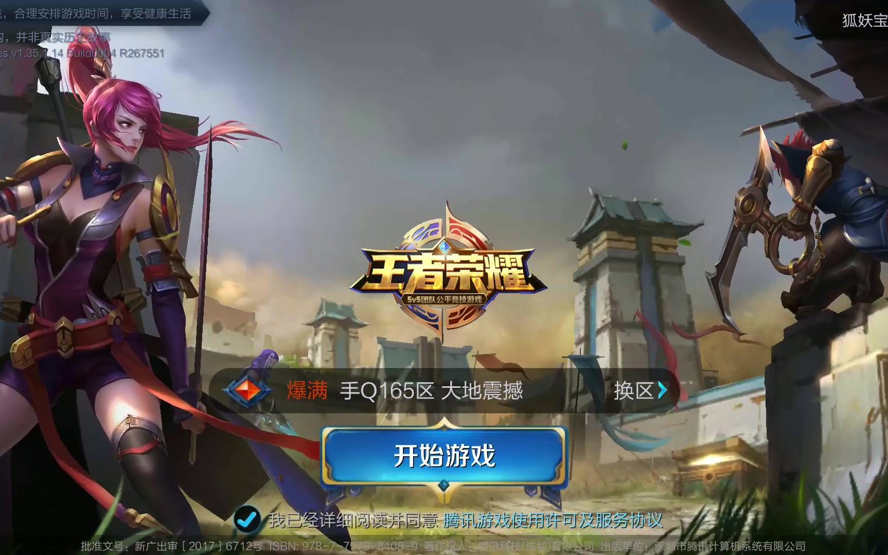 增进国际体 增进国际体